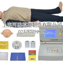 2018年医药教学器材价格与批发市场解析 来自教育装备网第47页的洞察