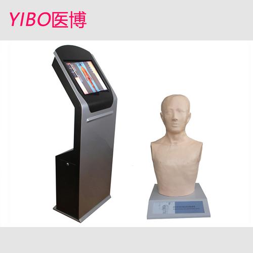 bix/cj-208f 经穴学及针刺仿真训练系统-医药教学器材尽